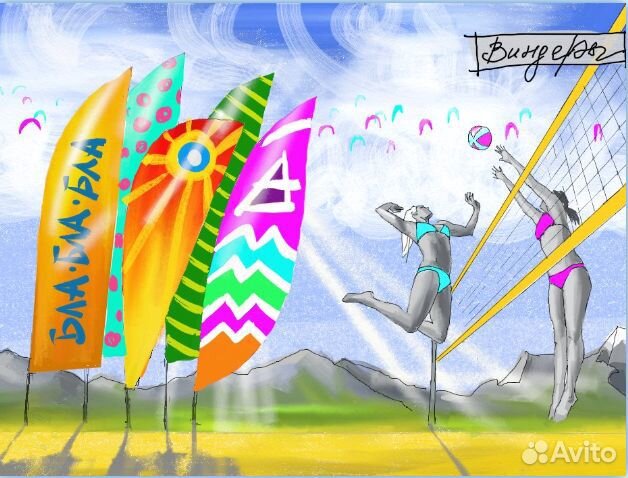 Флаги Виндеры на заказ. Свое производство Быстро