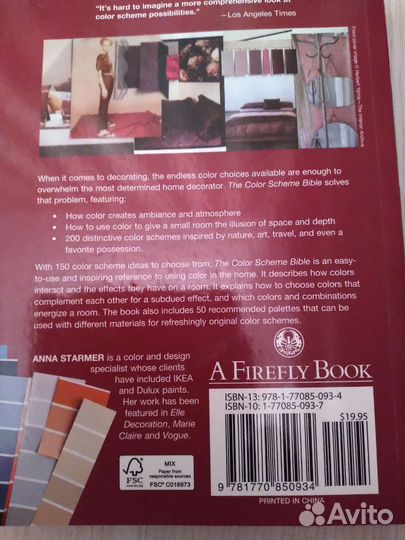 Книга color scheme bible