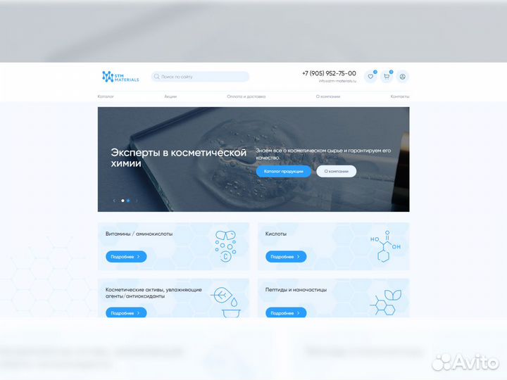 Разработка сайтов И продвижение сайтов