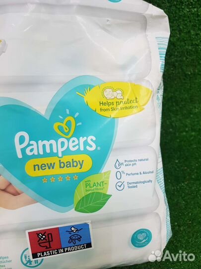 Влажные салфетки