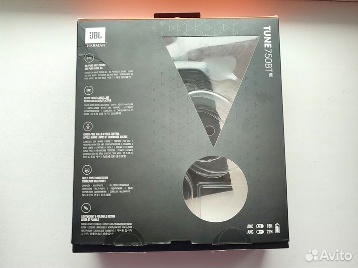 Коробка от беспроводных наушников JBL 750BT