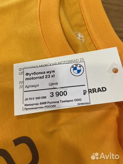 Футболка муж motorrad 23 XL