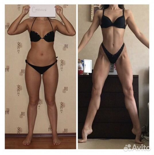 Фитнес тренер онлайн/ личное ведение