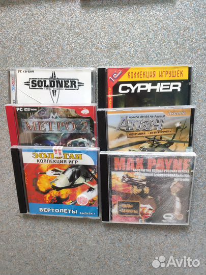 Игры на dvd дисках