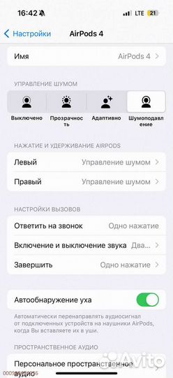 Apple AirPods 4/Pro 2 бассы +гарантия