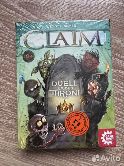 Настольные игры