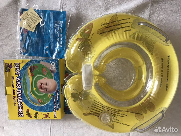 Круг на шею для купания
