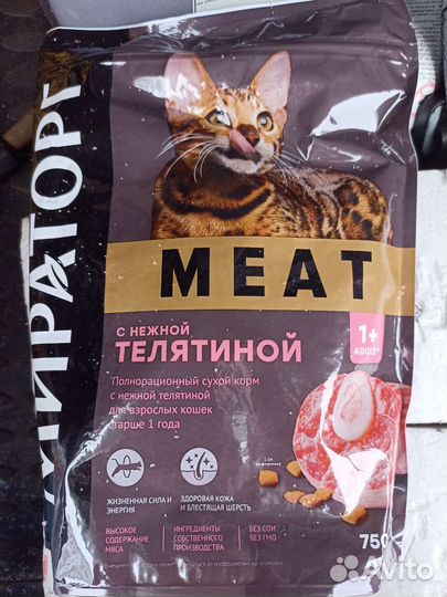 Сухой корм для кошек