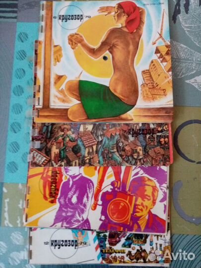 Аудижурнал 