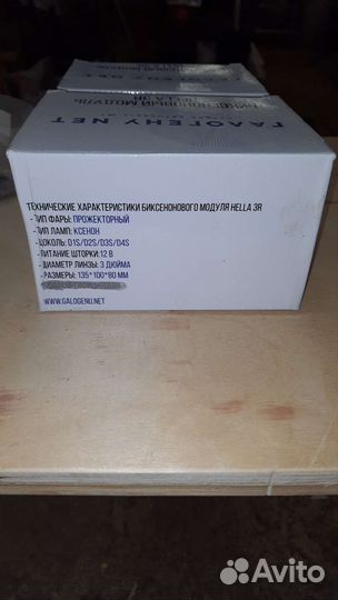 Билинзы ксенон и адаптеры на murano z50