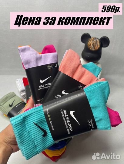 Носки nike everyday высокие