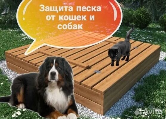 Песочница с крышкой лавочками