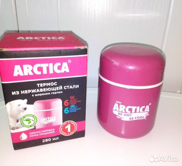 Термосы Vitesse, Арктика