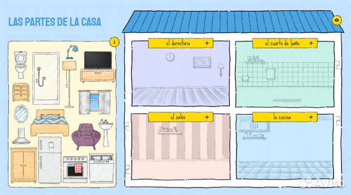 Репетитор по испанскому языку