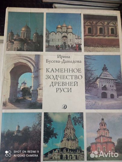 Книги о художниках, искусство
