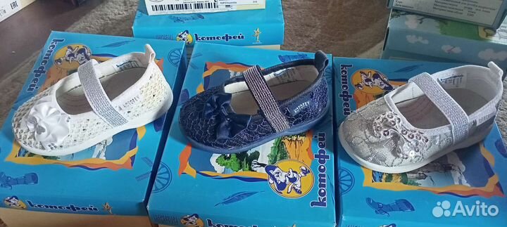 Детская обувь котофей для девочек и мальчиков