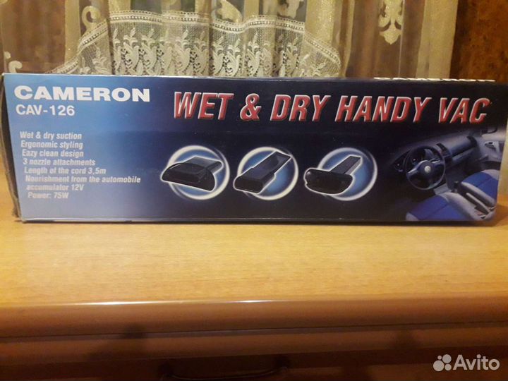 Автомобильный полесос новый