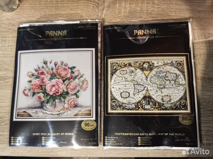 Золотая серия вышивки panna