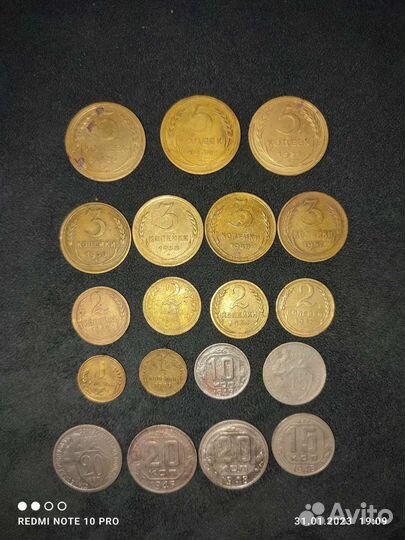 Монеты СССР