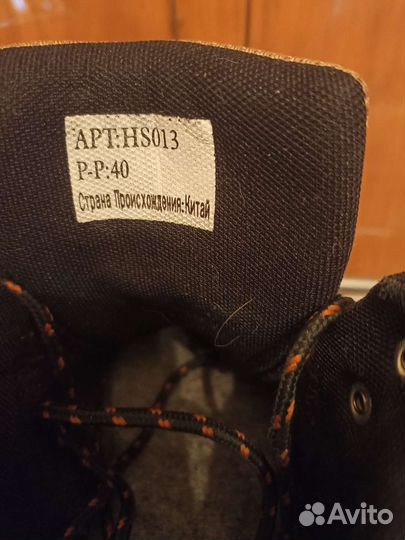 Трекинговые ботинки женские 40