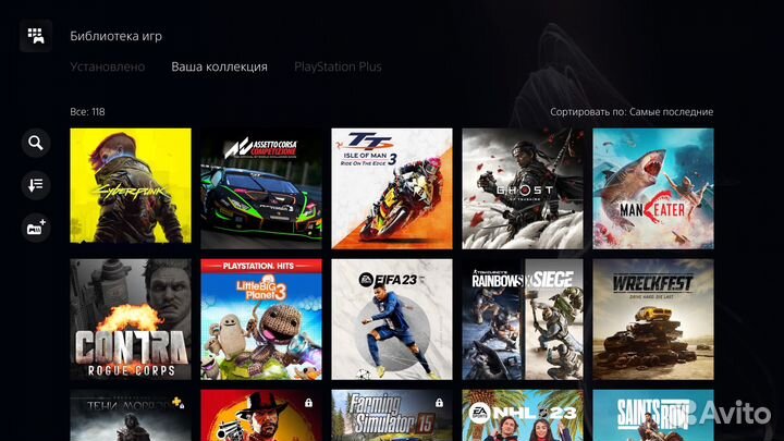 Аренда PlayStation 5 Без залога