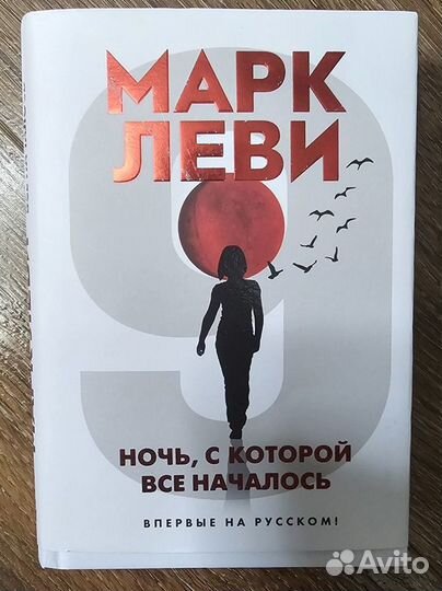 Книги в отличном состоянии