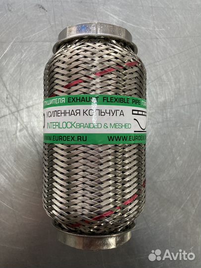 Гофра глушителя 50x150 кольчуга с обмоткой