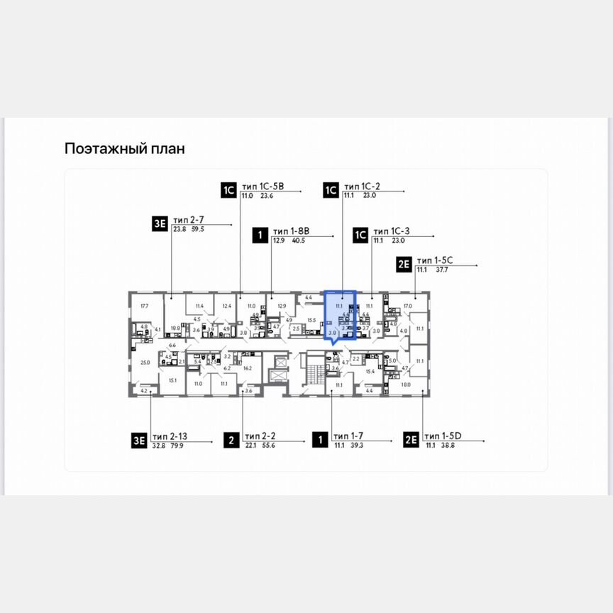 Квартира-студия, 23 м², 4/14 эт.