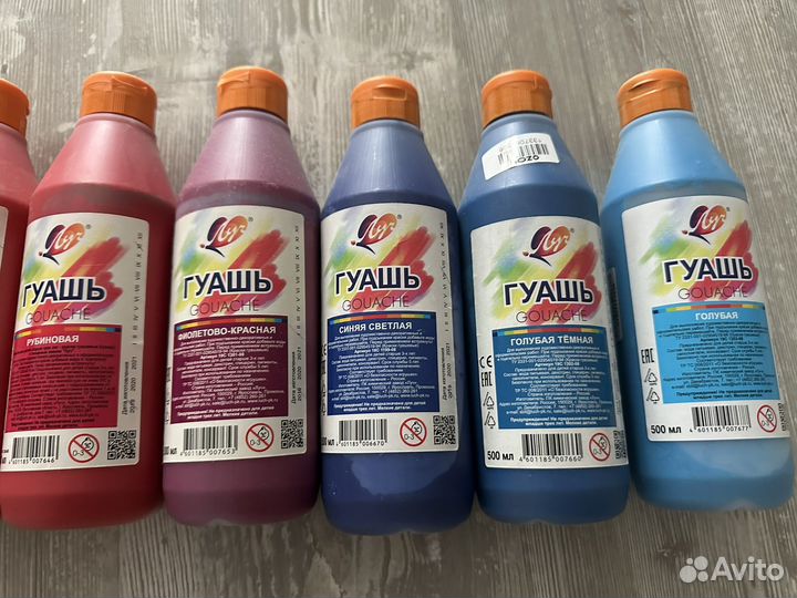 Гуашь художественная