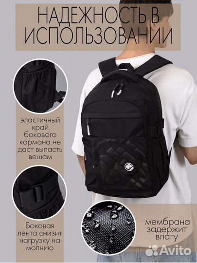 Рюкзак школьный для мальчика подростка