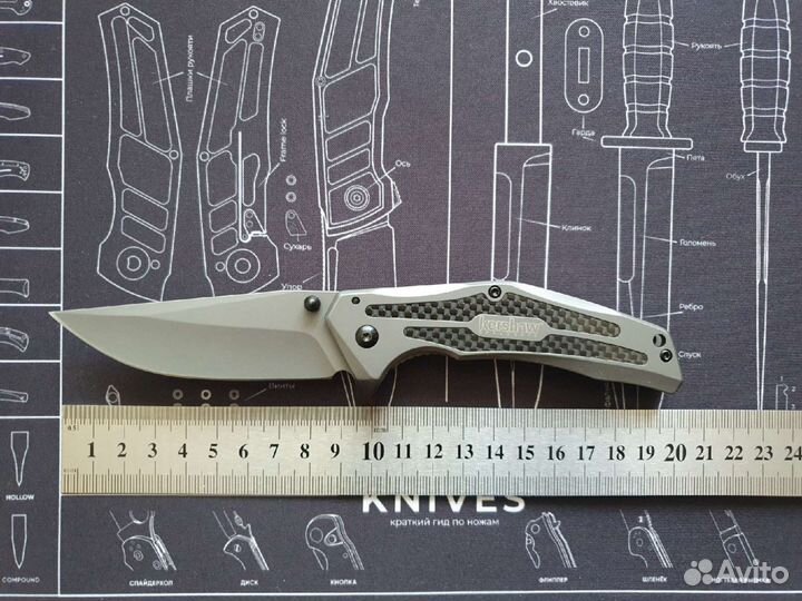 Складной нож Kershaw 8300 