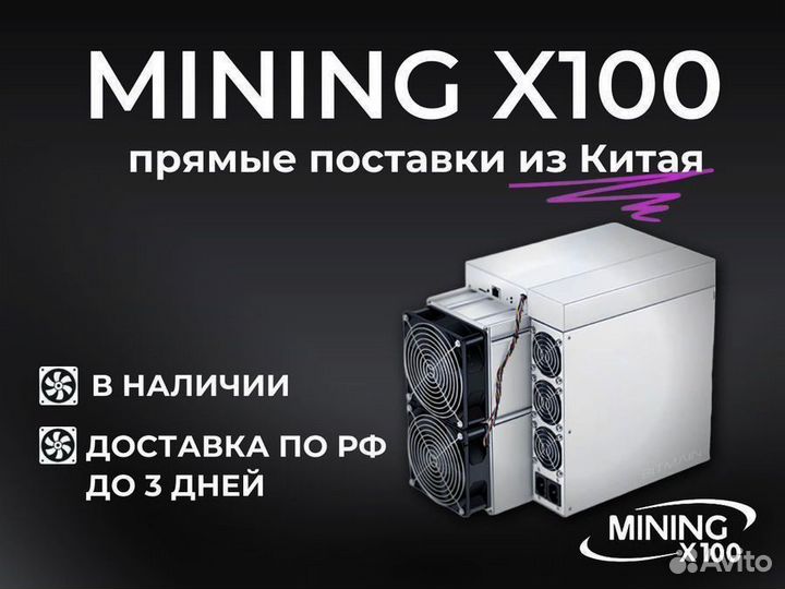 Antminer s19k pro 120th (новый)