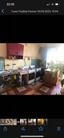 Комната 12,4 м² в 1-к., 5/9 эт.