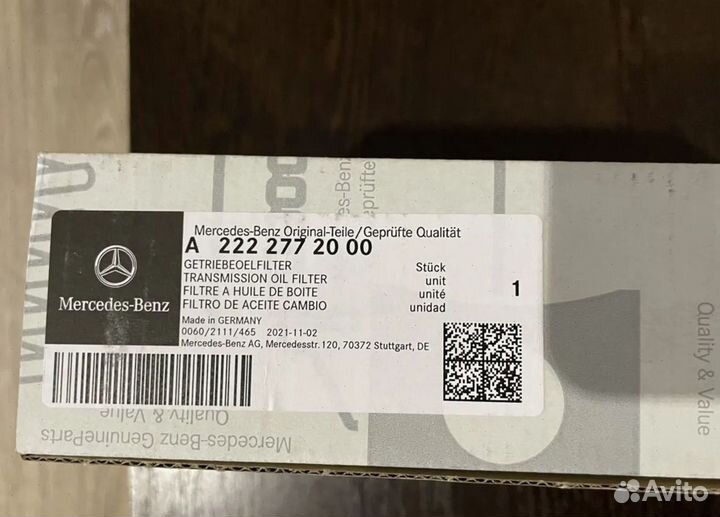 Фильтр АКПП Mercedes Benz 722.9 (189201)