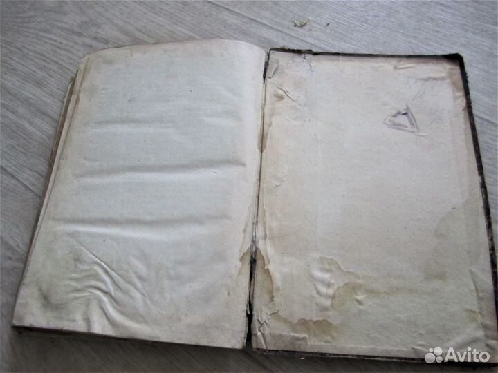 Старинные книги