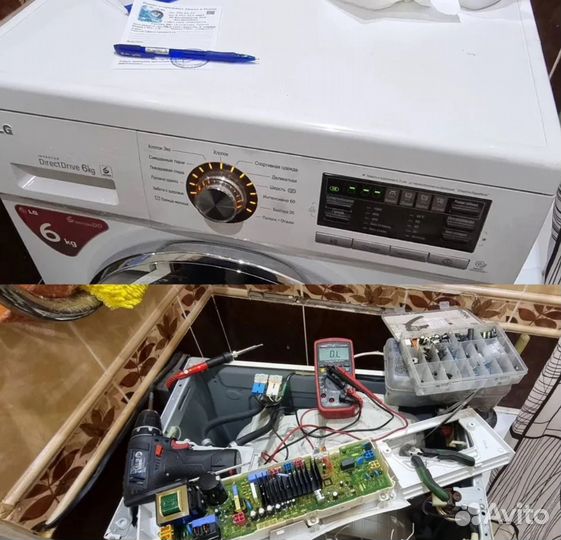 Ремонт стиральных машин Ремонт холодильников