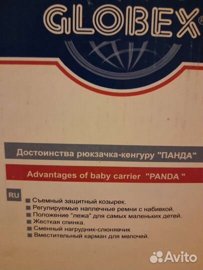 Анатомический рюкзачок-кенгуру