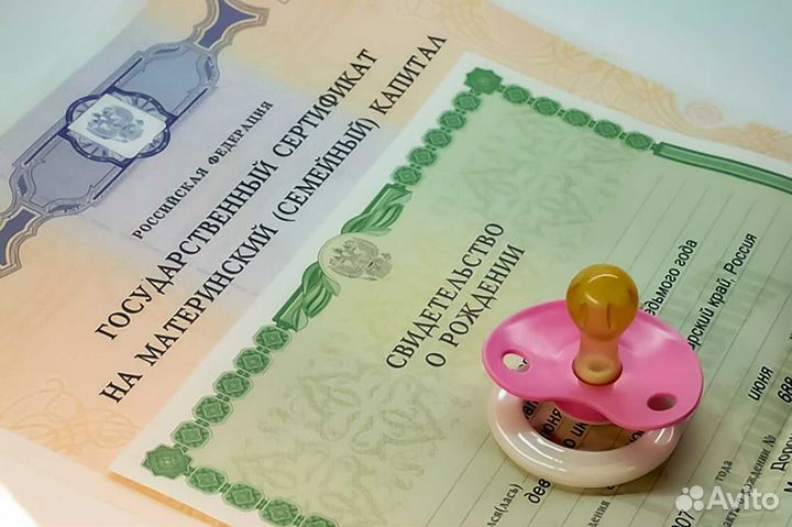 Пособия детские в Санкт-Петербурге