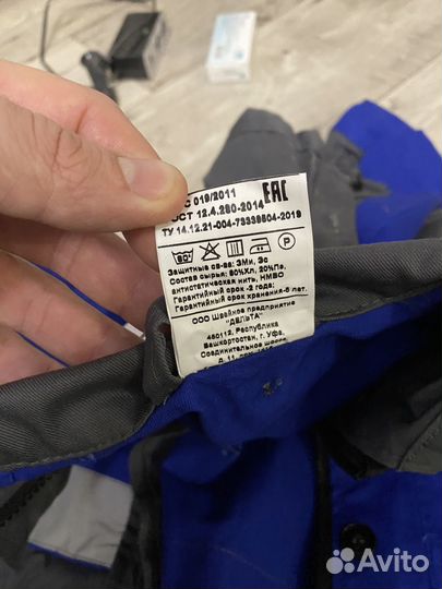 Костюм рабочий (Спецодежда, спец)