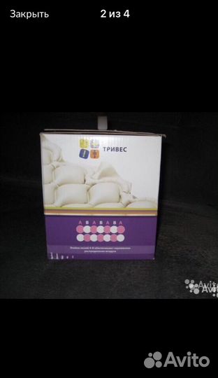 Противопролежневый ортопедический матрас новый