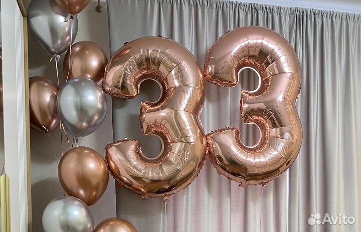 Шарики цифра 3