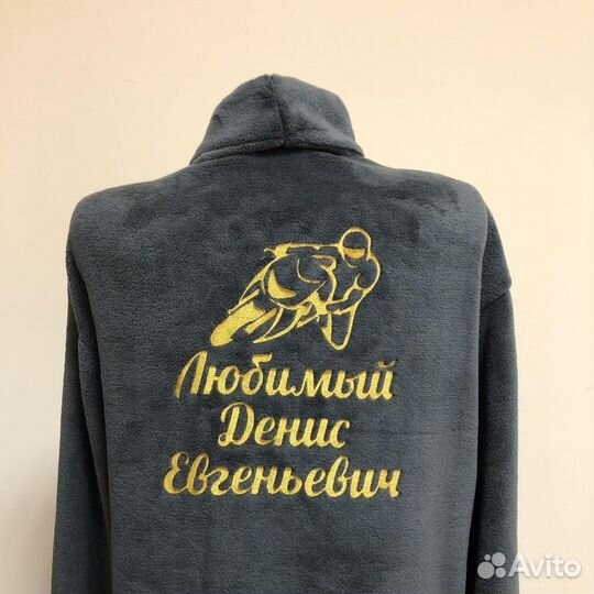 Плюшевый халат с именной вышивкой на заказ