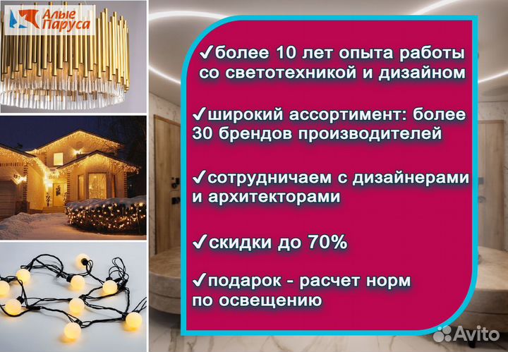 Архитектурная подсветка Maytoni Wald