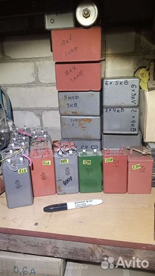 Конденсаторы высоковольтные