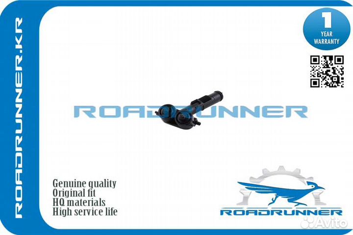 RR-95562816110 Омыватель фары