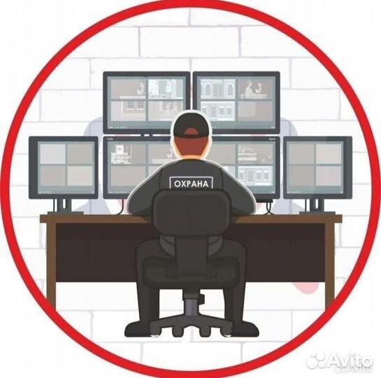 Охранник