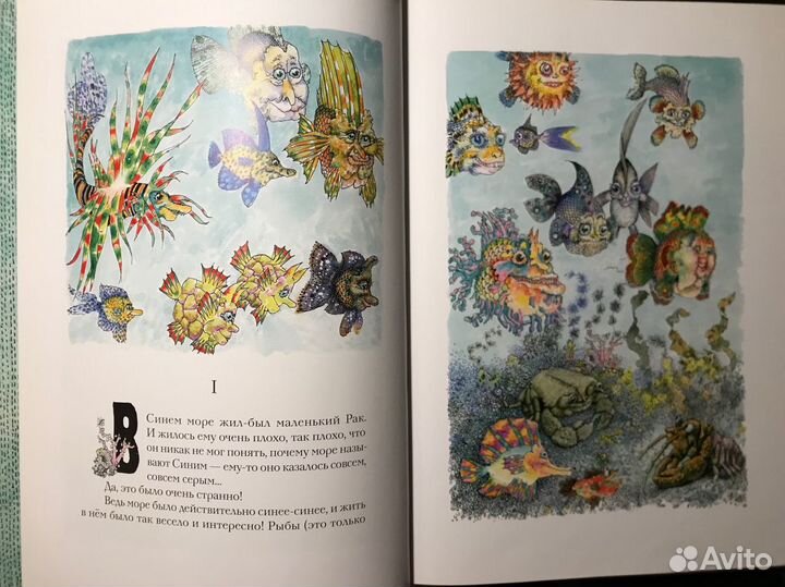 Книги детские с отличными иллюстрациями