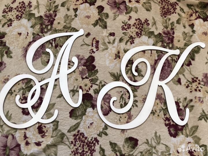 Буквы вырезка из дерева