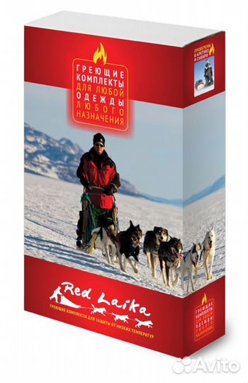 Греющий комплект RedLaika модель есс гк3