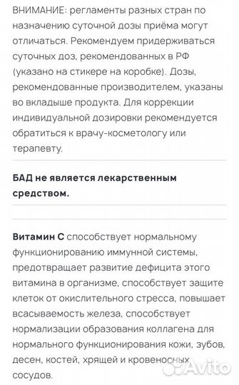 Boadicea the victorious Aurica, Sisderma Lactyffer